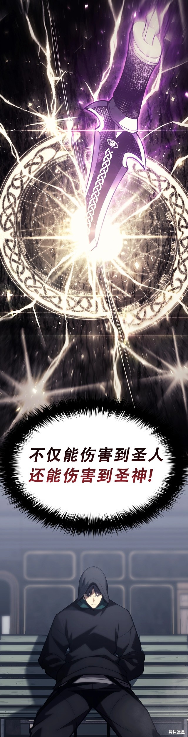 第43话39