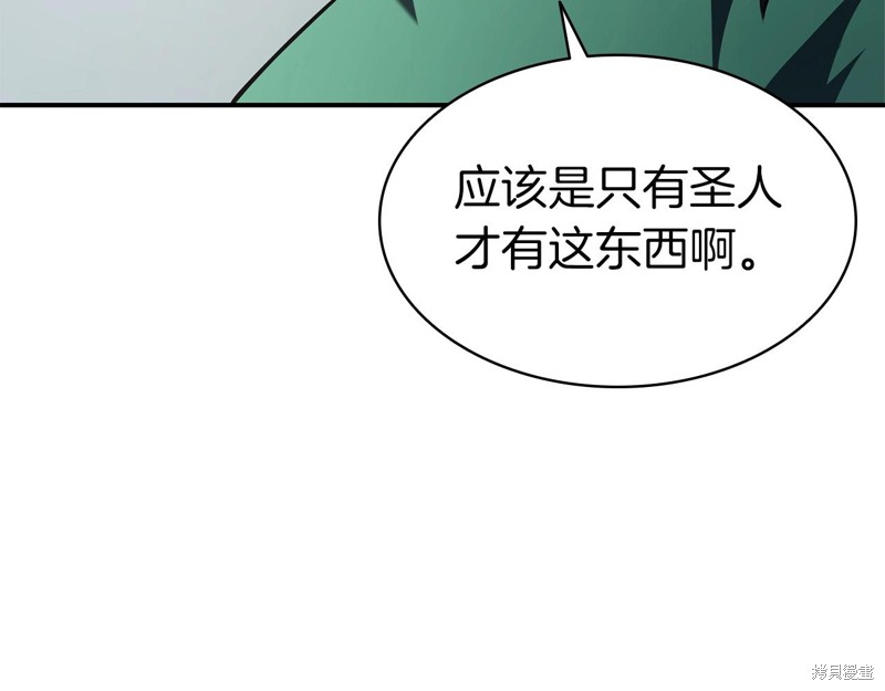 第4话83