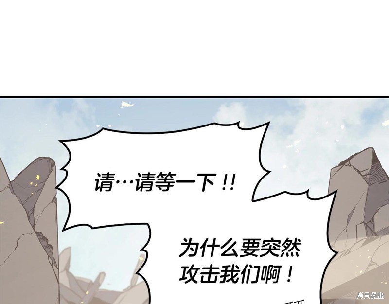 第2话37