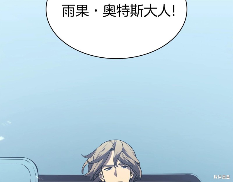 第3话13