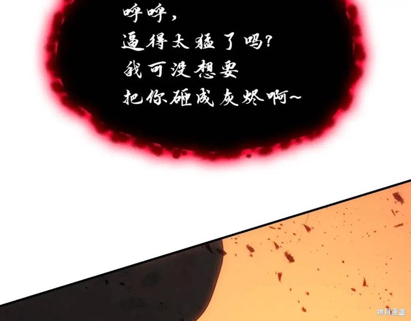 第26话107