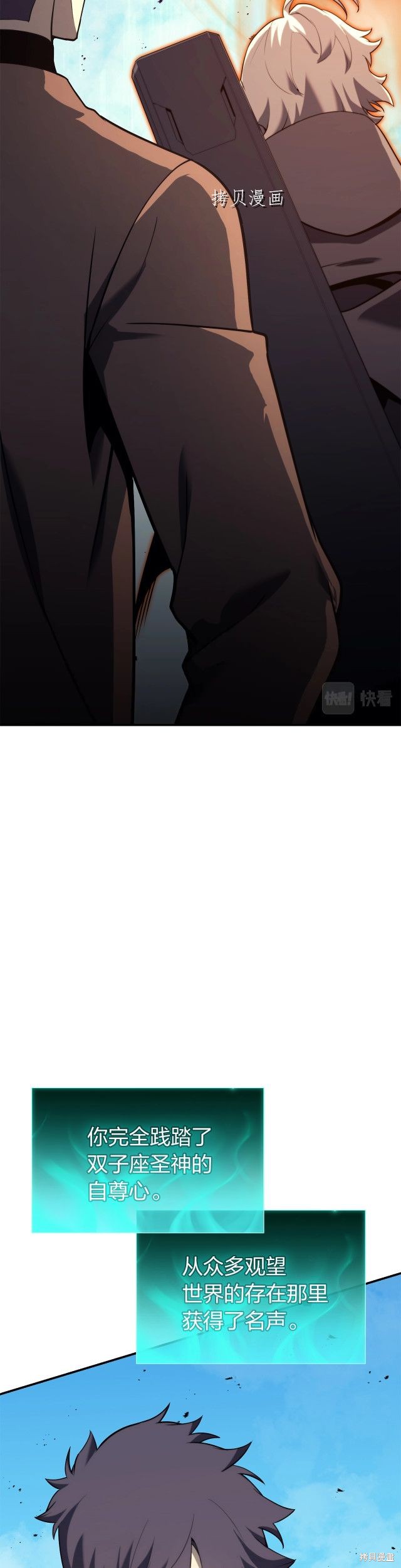 第34话19
