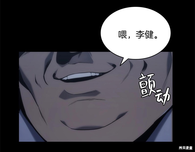 第1话106
