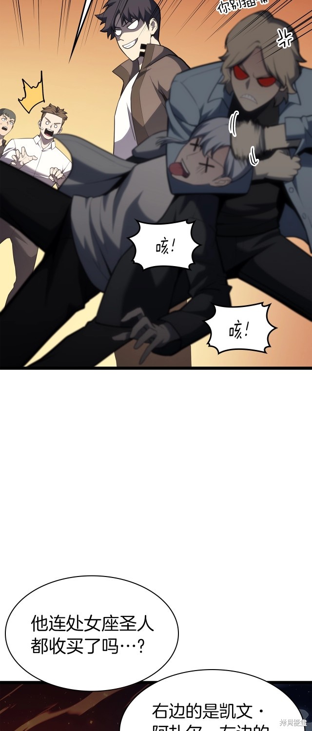 第63话14