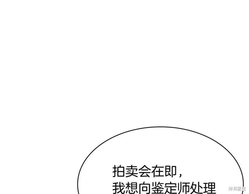 第13话173