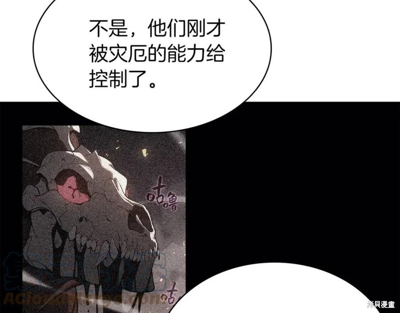 第21话156