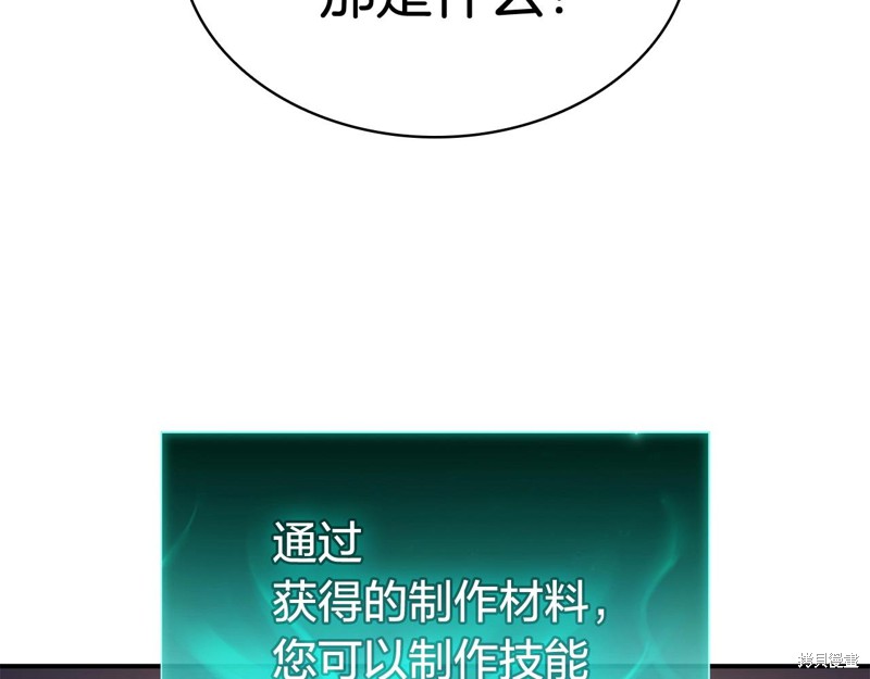 第7话141