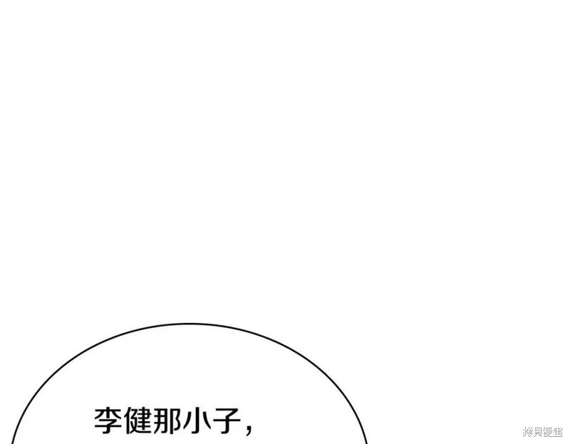 第17话187