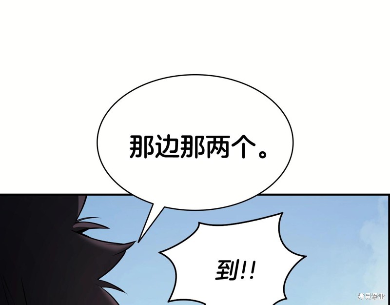 第2话150