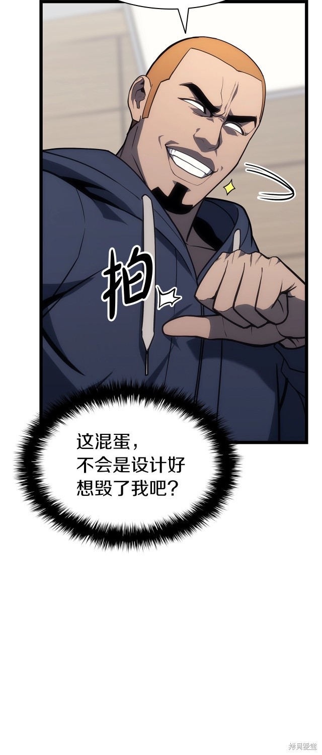 第63话41