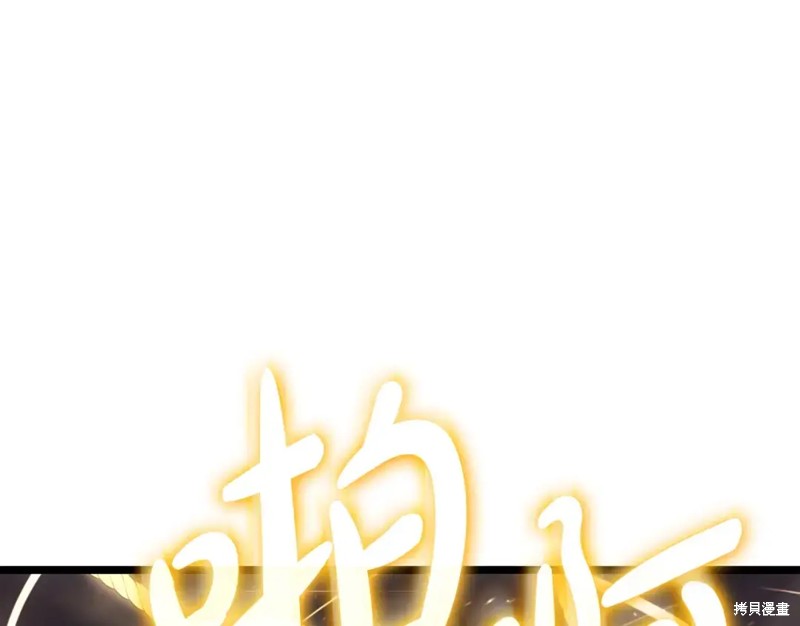 第71话61