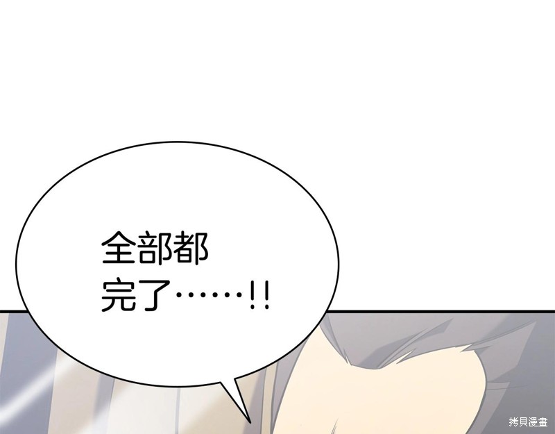 第2话429
