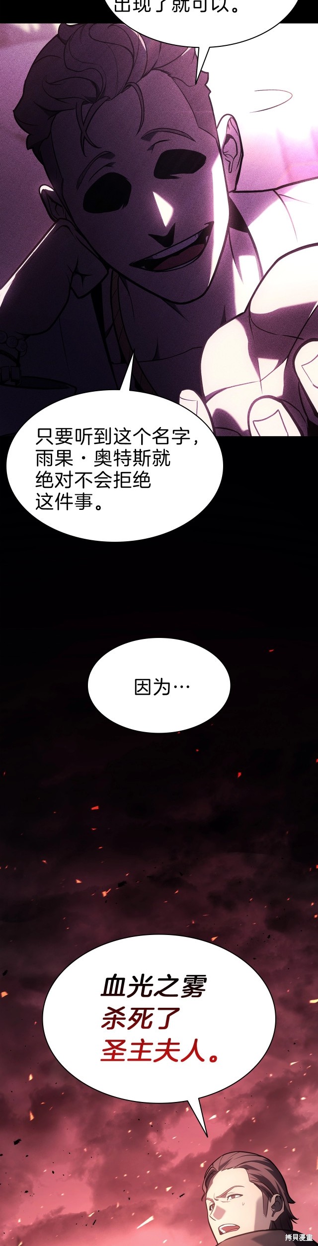 第44话20