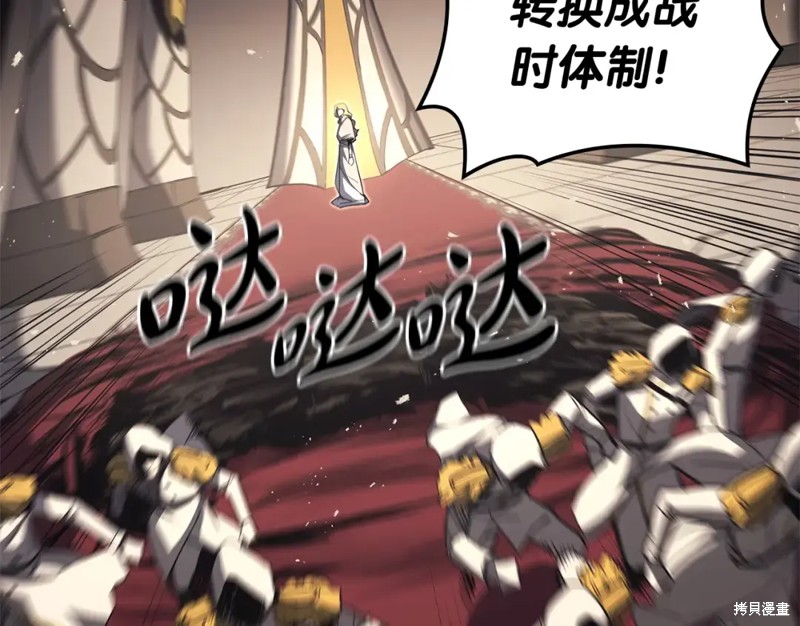 第74话200