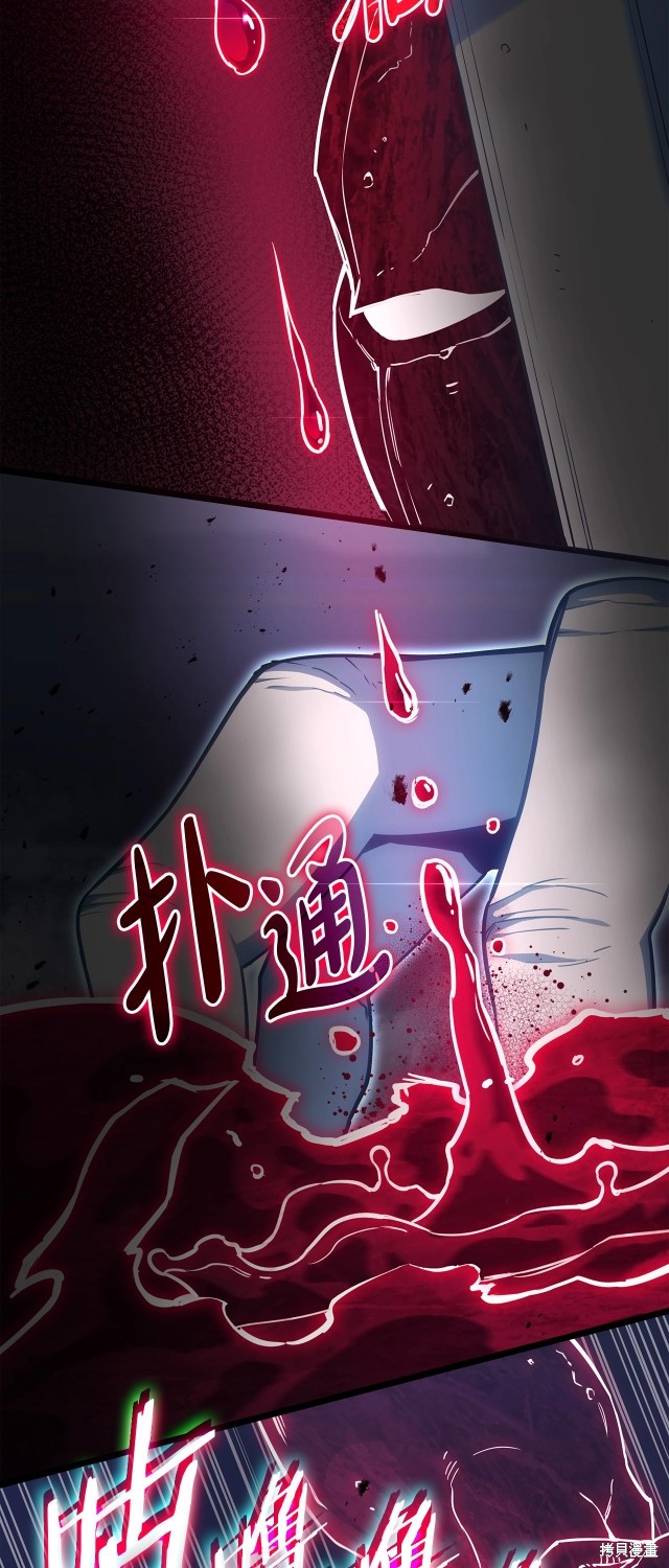 第68话13