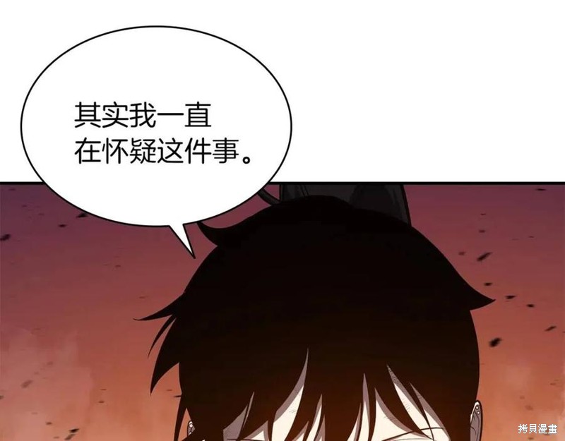 第27话58