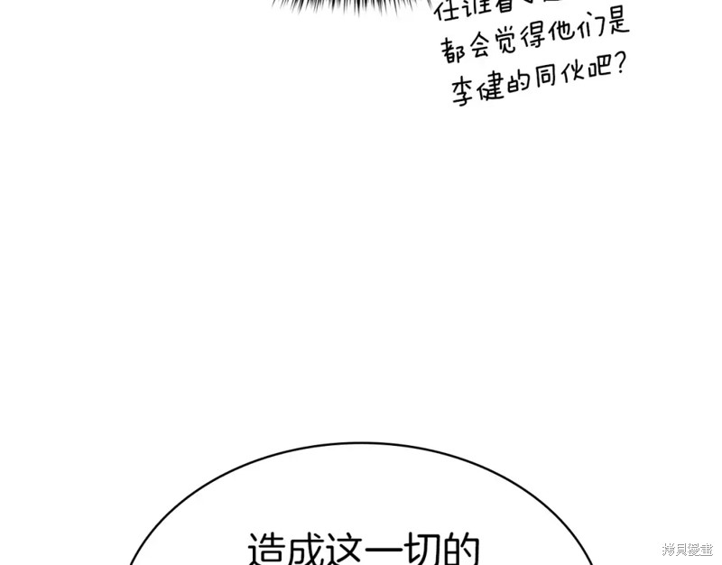第74话123