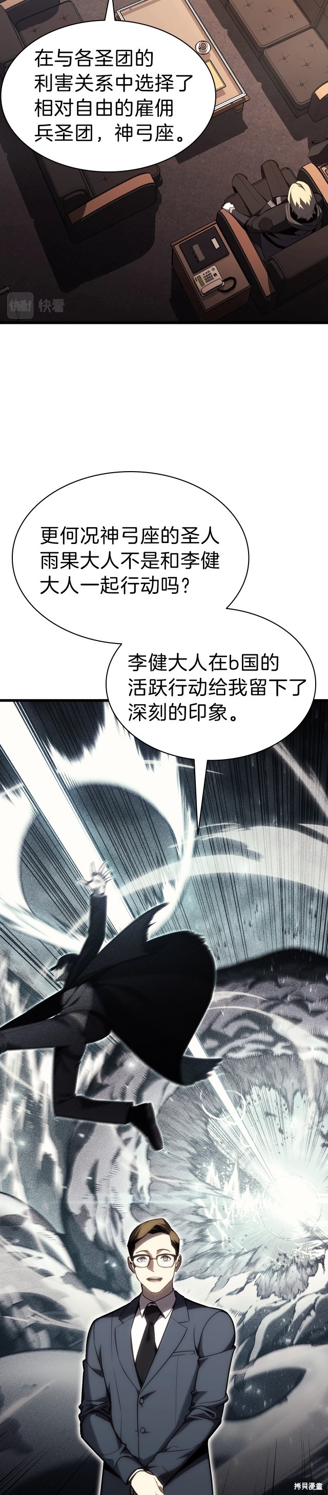 第44话15