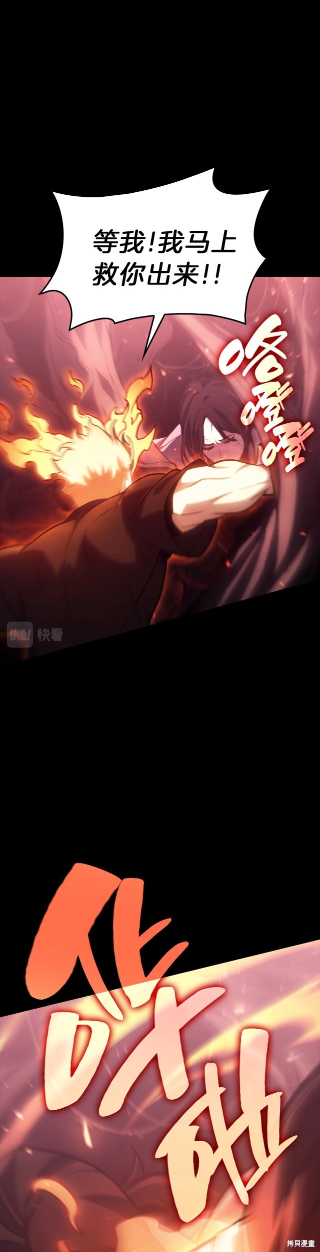 第45话38