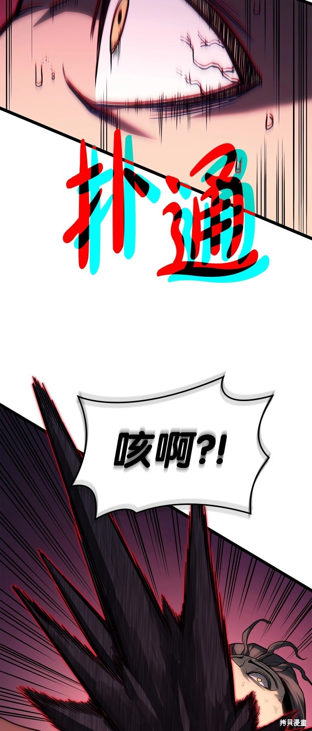 第59话35