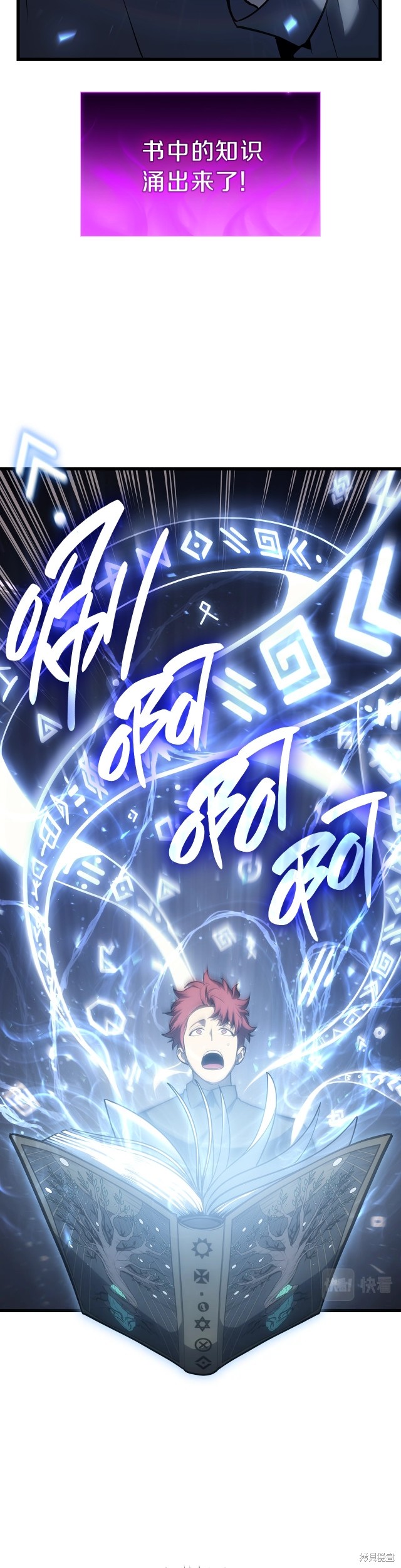 第47话18
