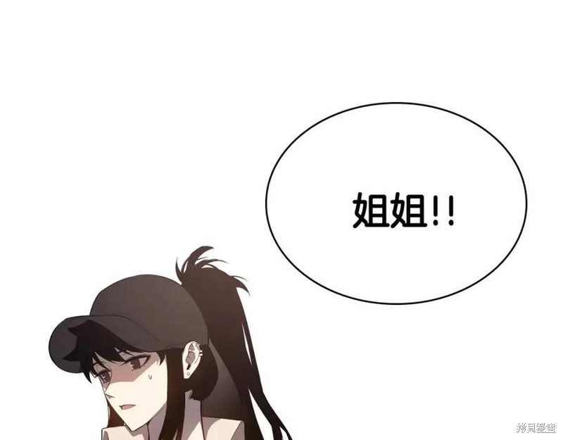第25话97