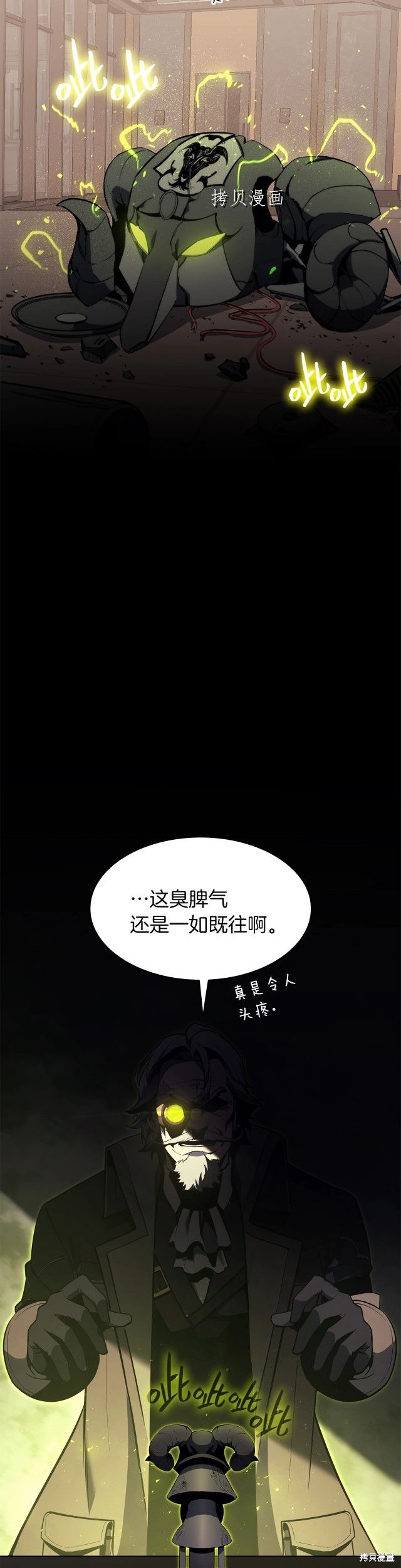 第36话24