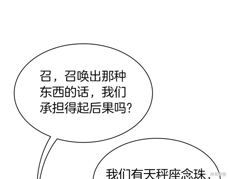 第71话134