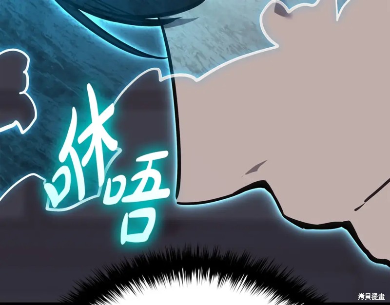 第69话240