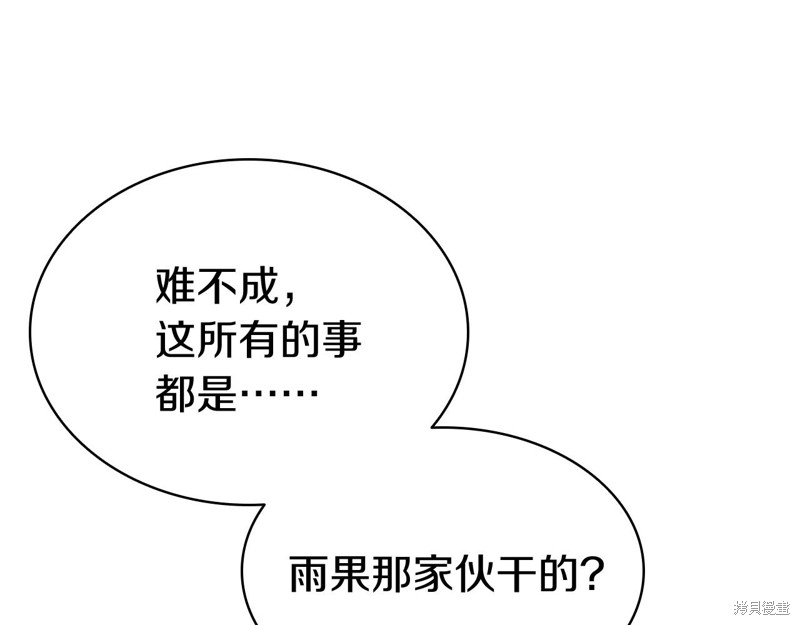 第8话244