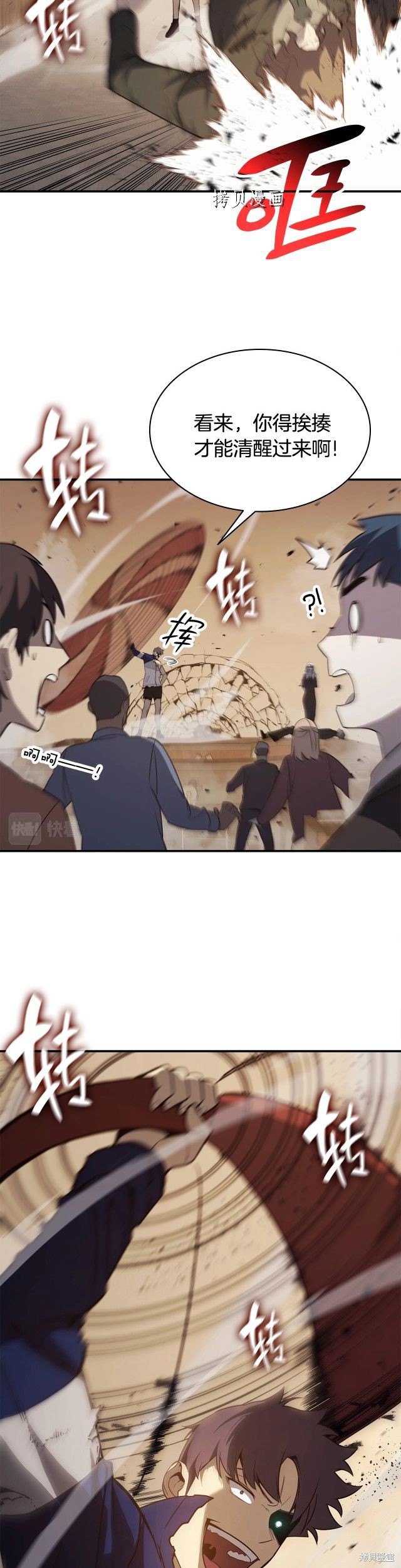 第28话28