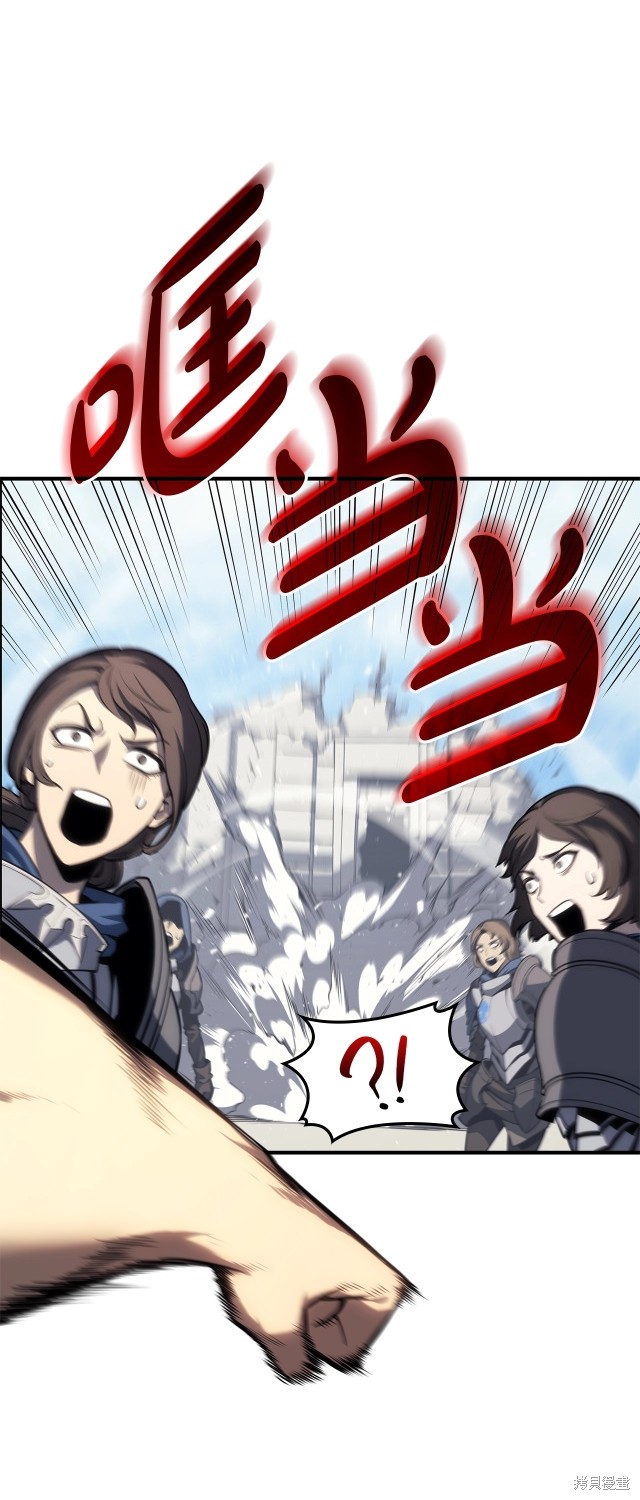 第55话43