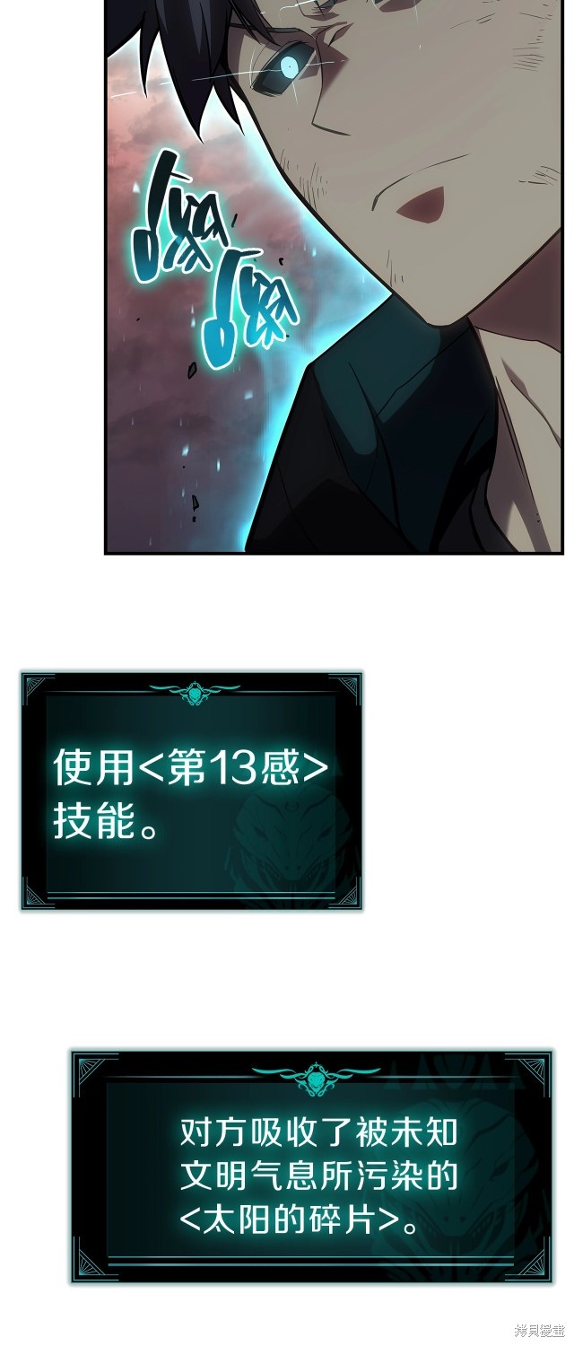 第52话28