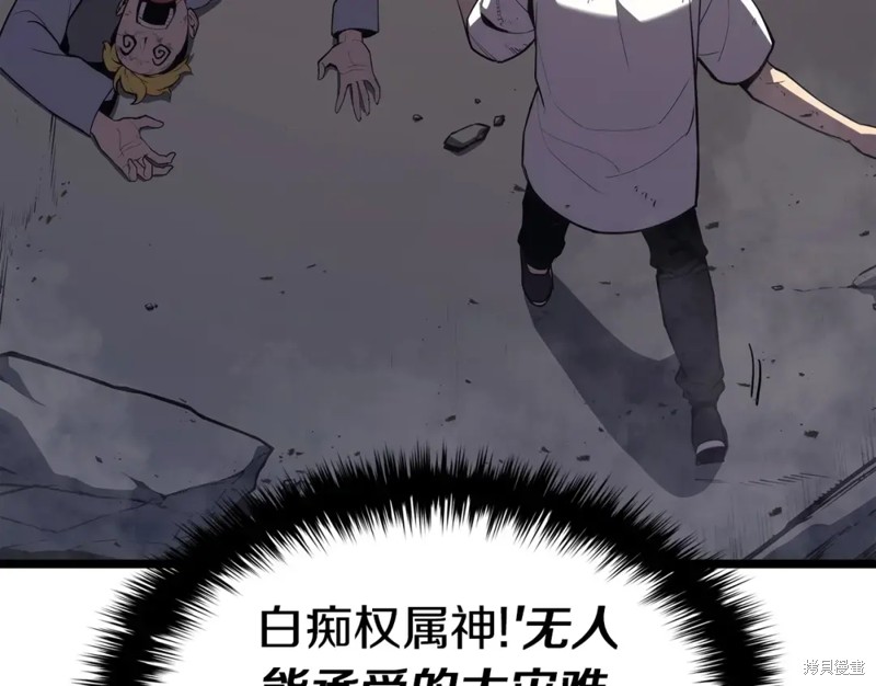 第71话193
