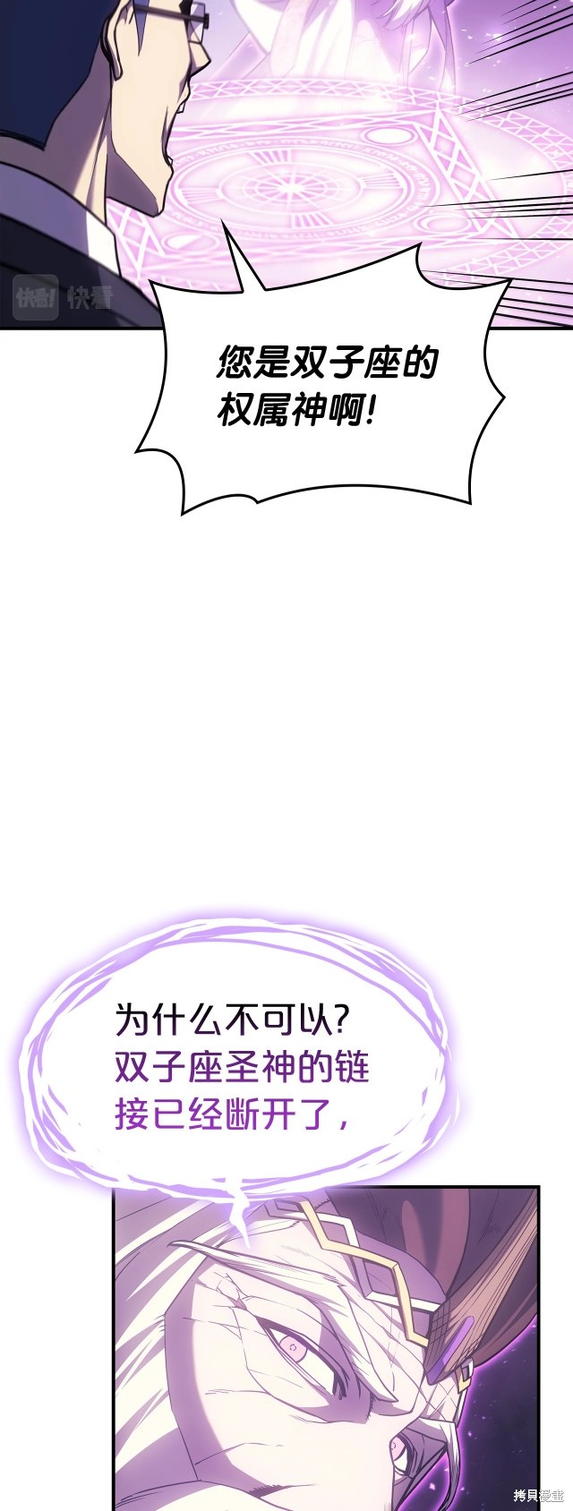 第61话26