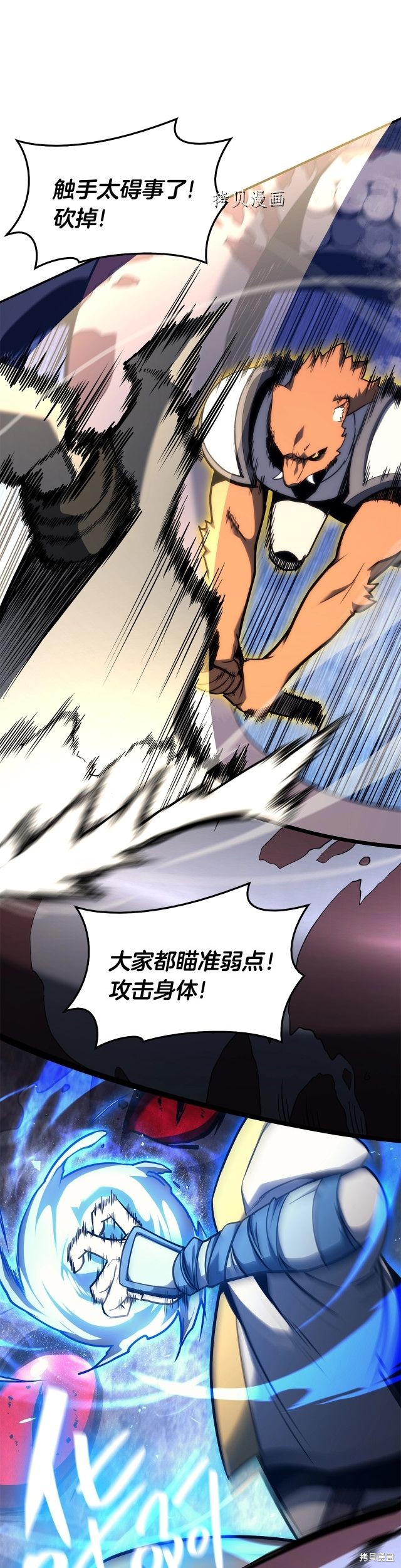 第37话46