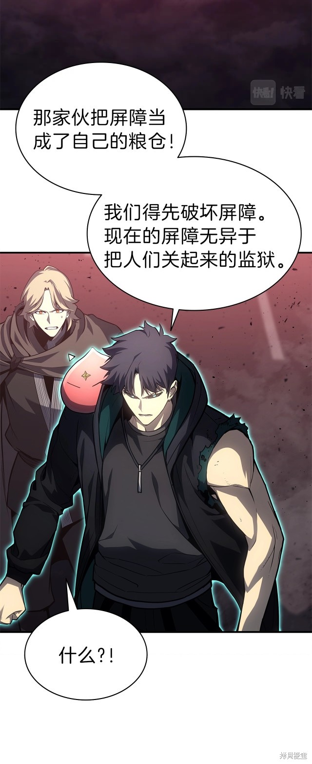 第49话89
