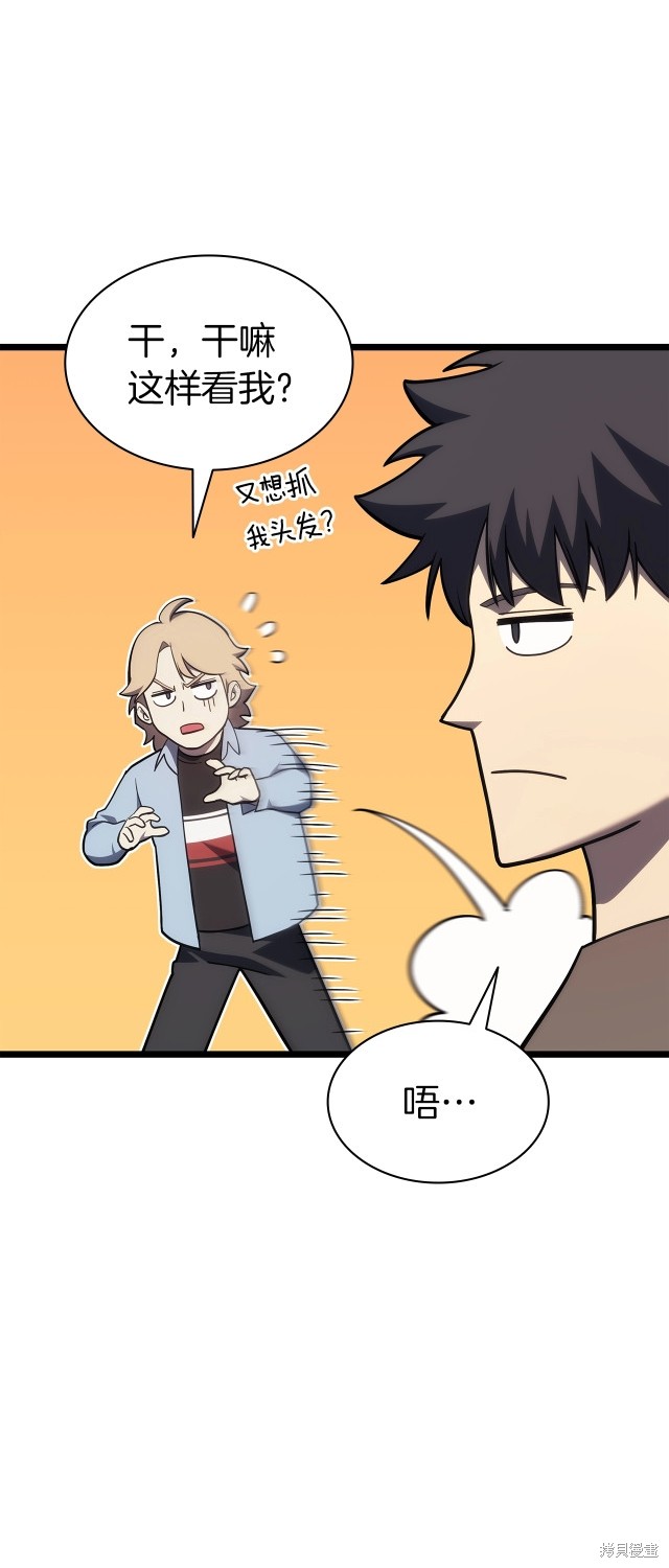 第62话40
