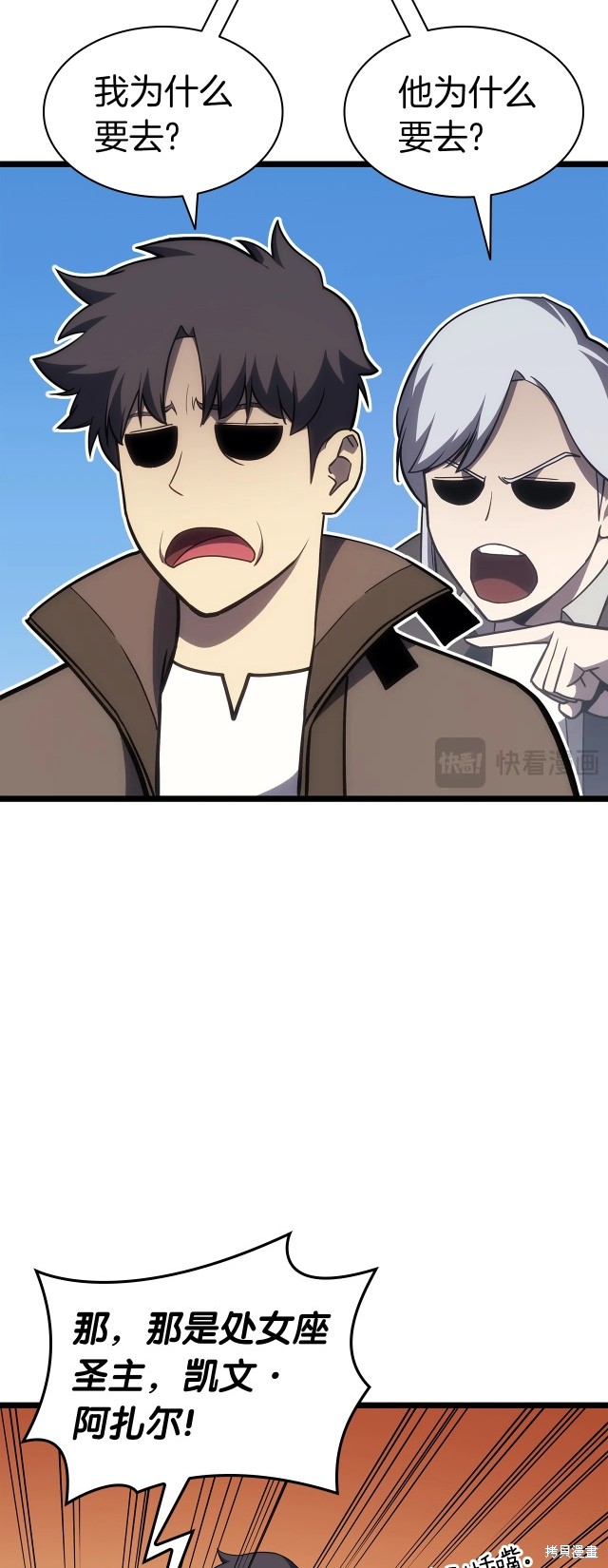 第63话13
