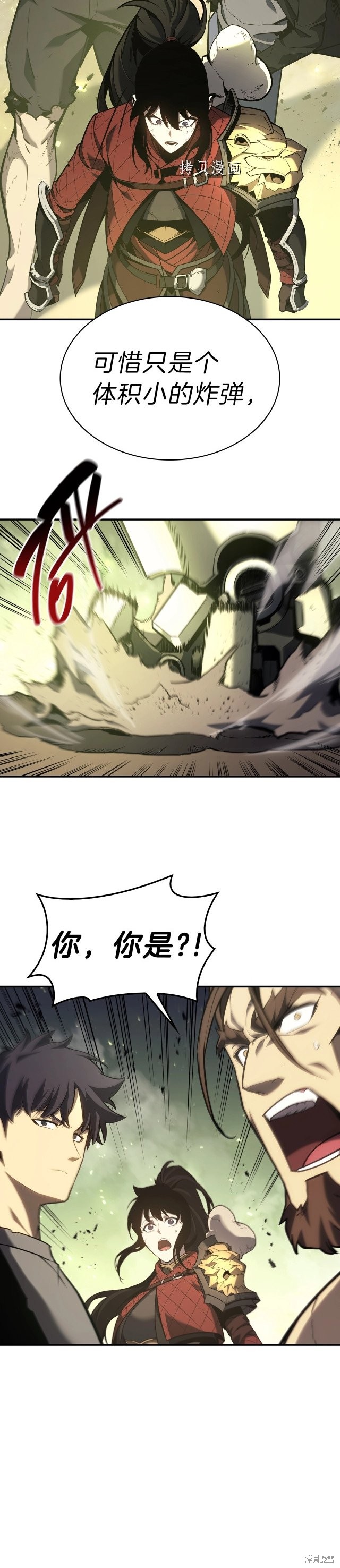 第39话34