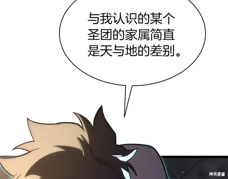 第71话288