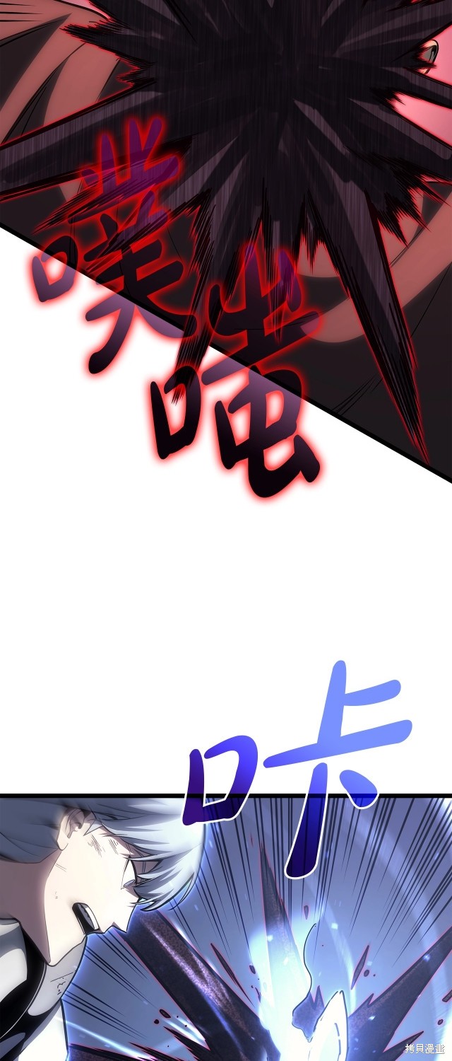 第59话36