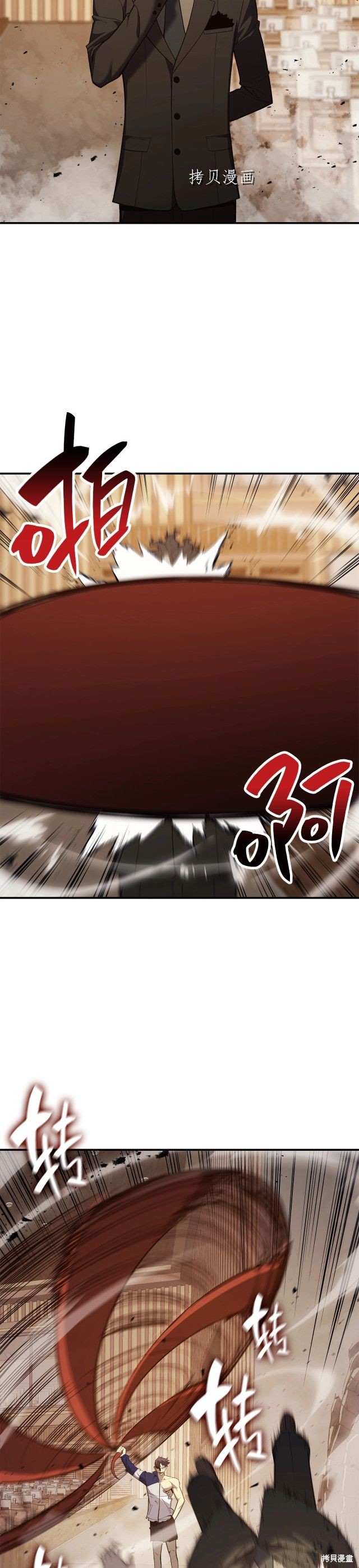 第28话27