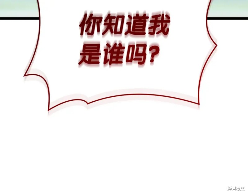 第72话61