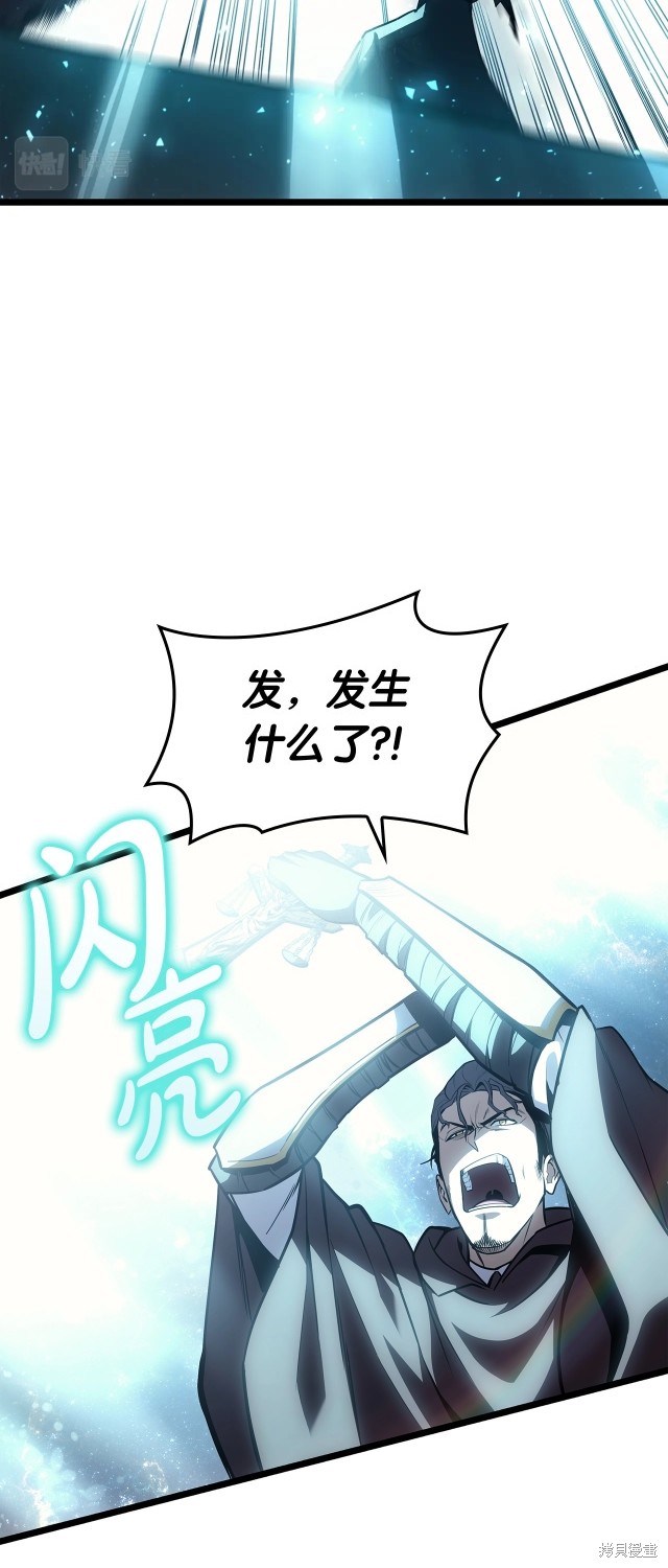 第58话56