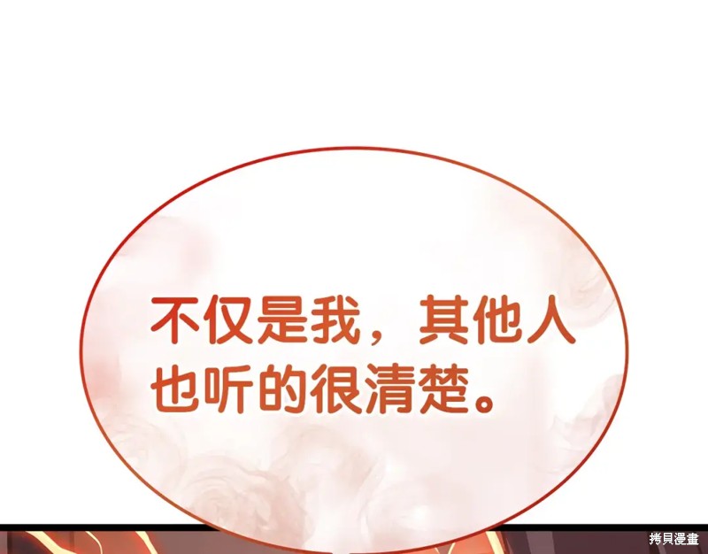 第72话84