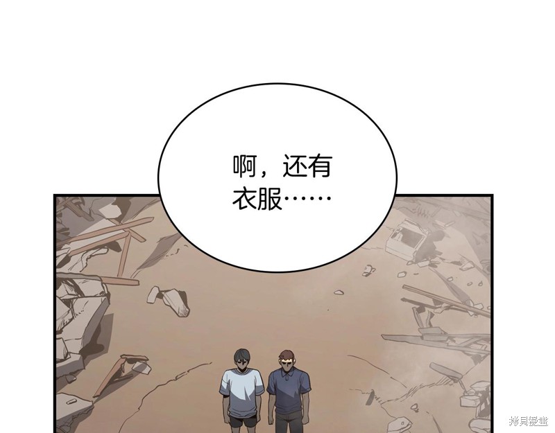 第2话165