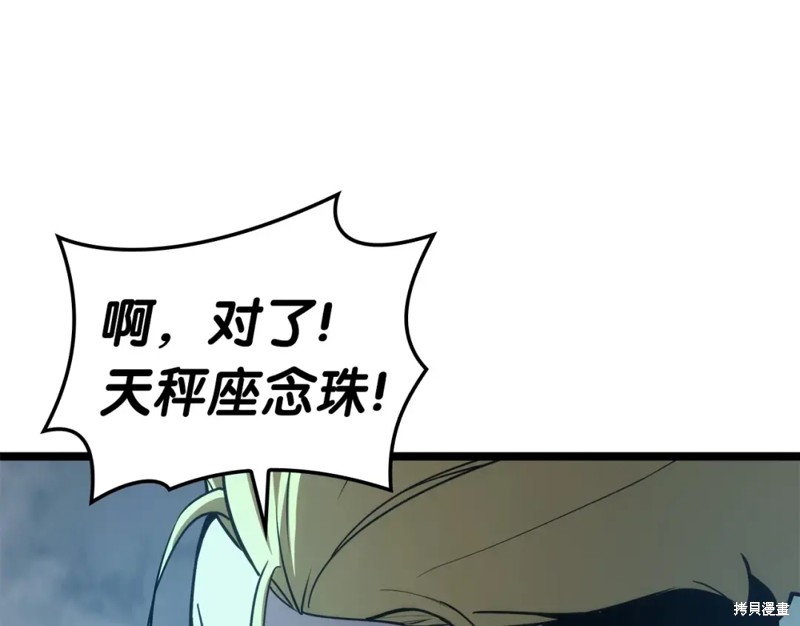 第71话245