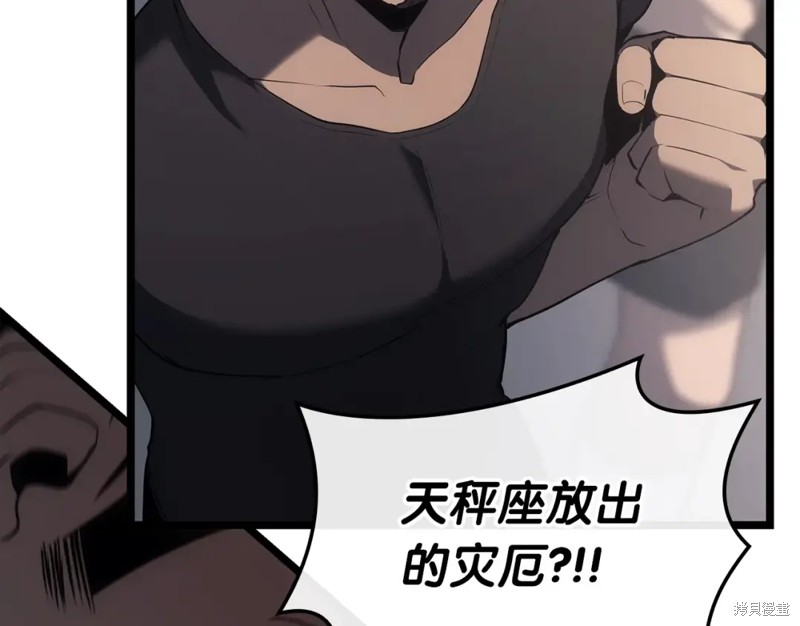 第72话140