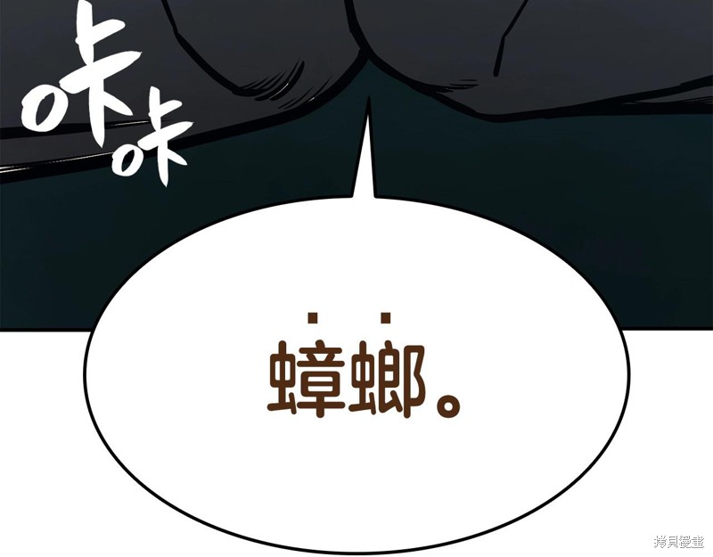 第3话363